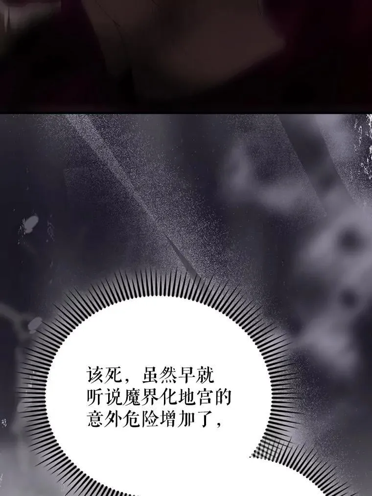 62.第二个任务80