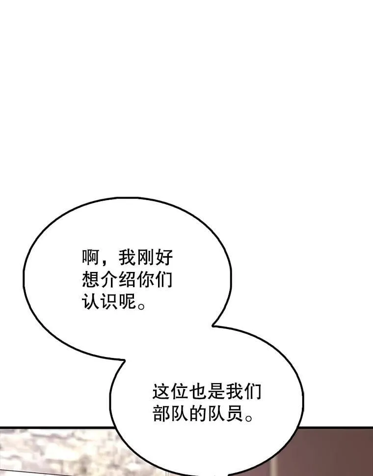 66.联合作战111