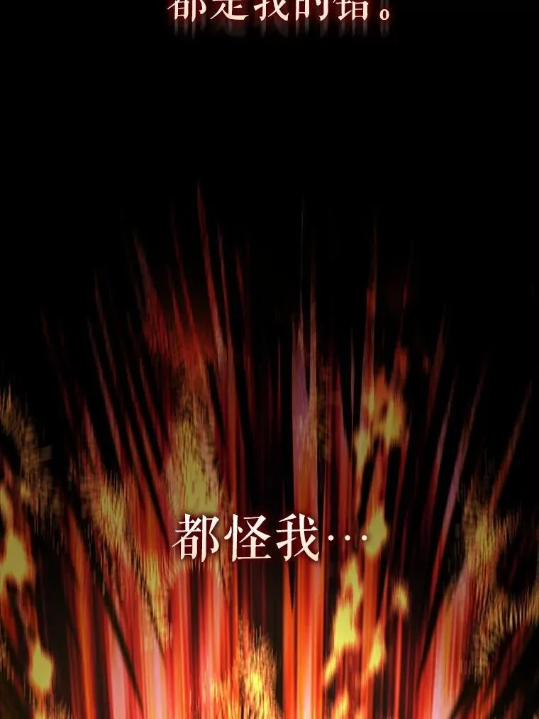 68.奥尔达斯的宠爱93