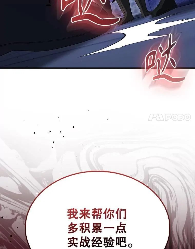 61.莫尔德部队49