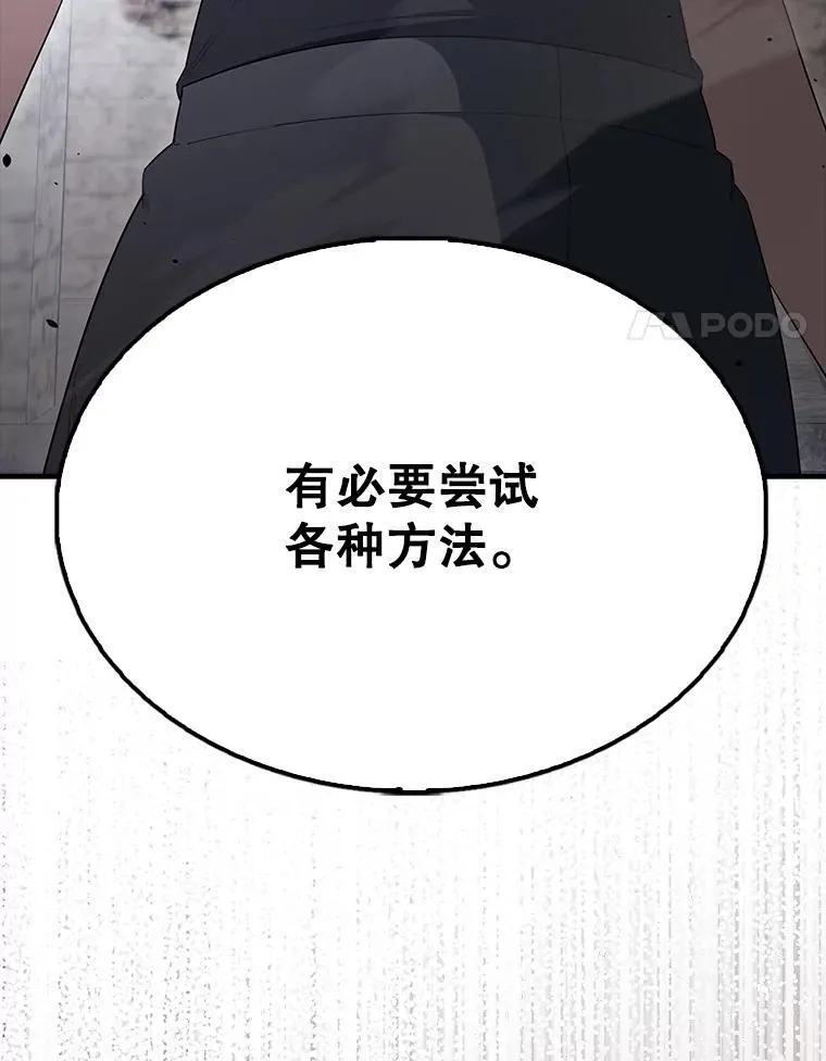 66.联合作战73