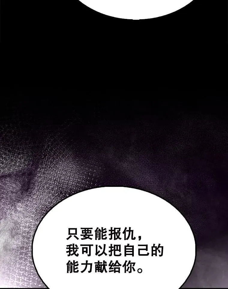 56.截走人才82