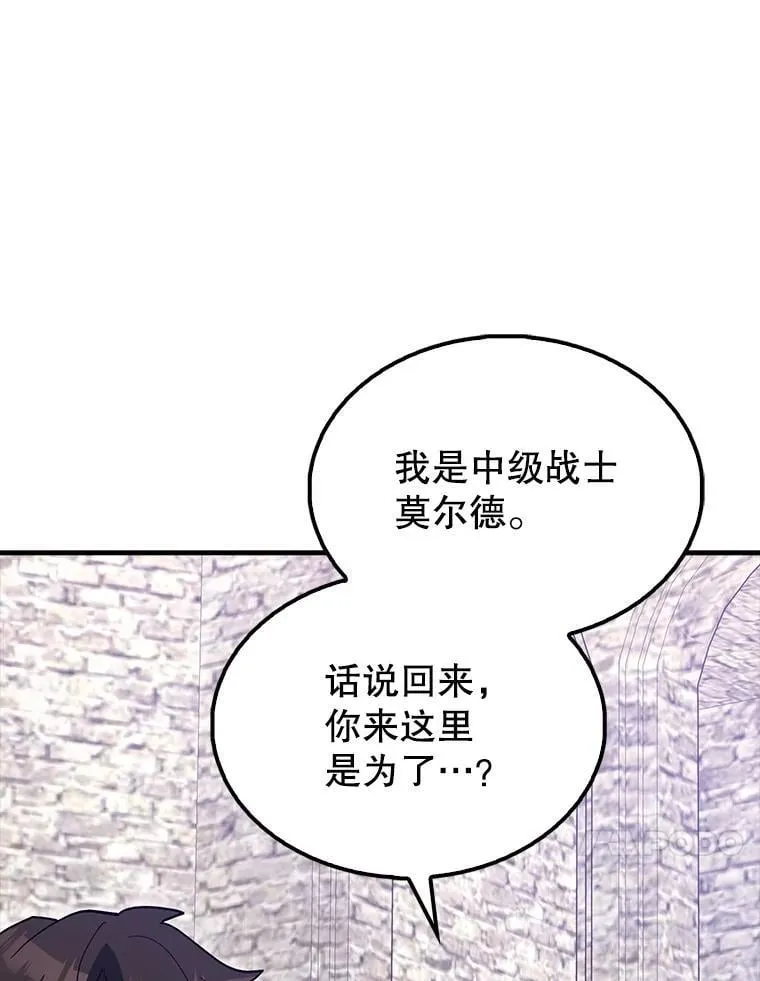66.联合作战99