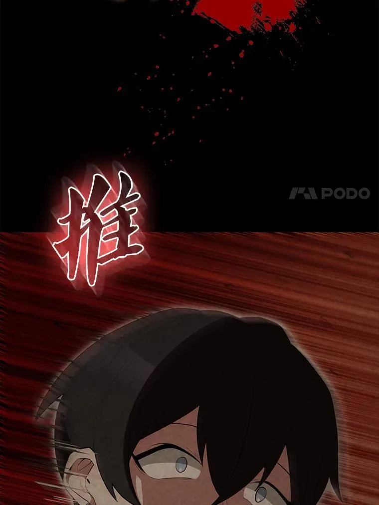 58.我要科尔6