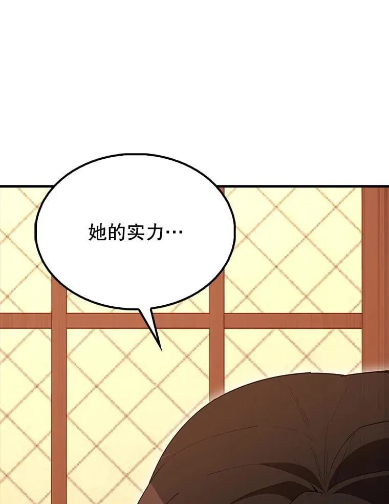 63.新人加入170
