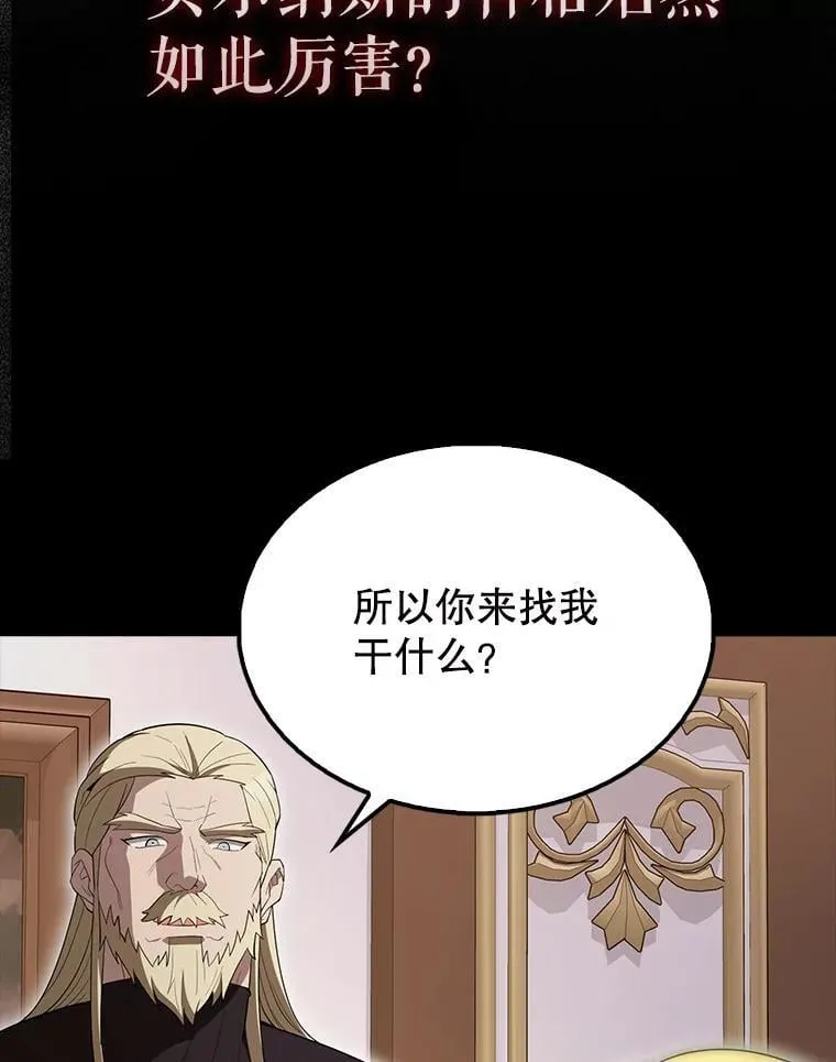 59.带走科尔87
