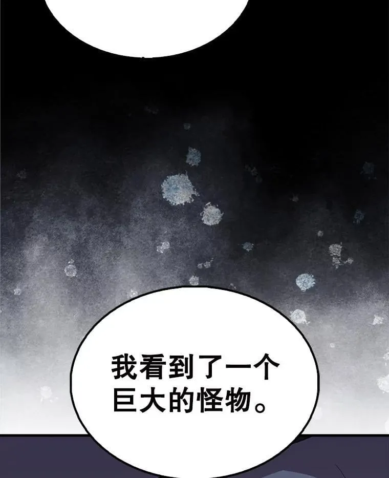 54.古代精灵115