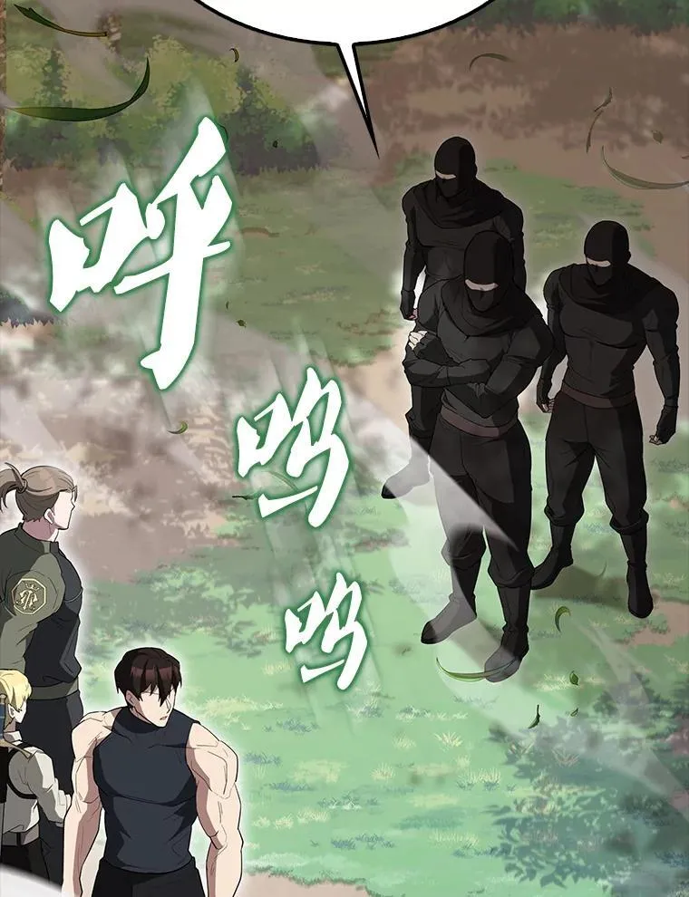 55.跟影狼交手56