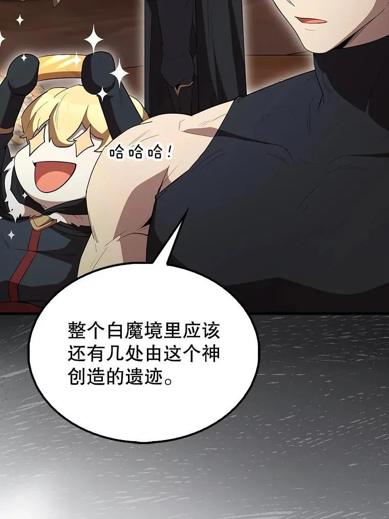 64.分离世界碎片61