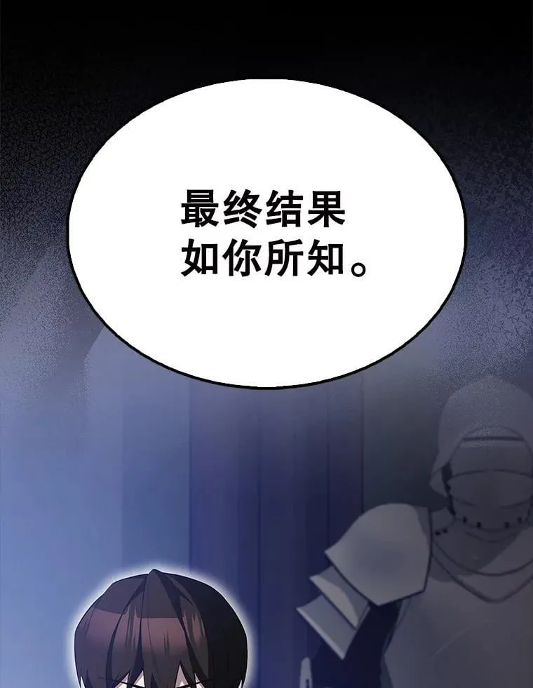 60.正直的人102