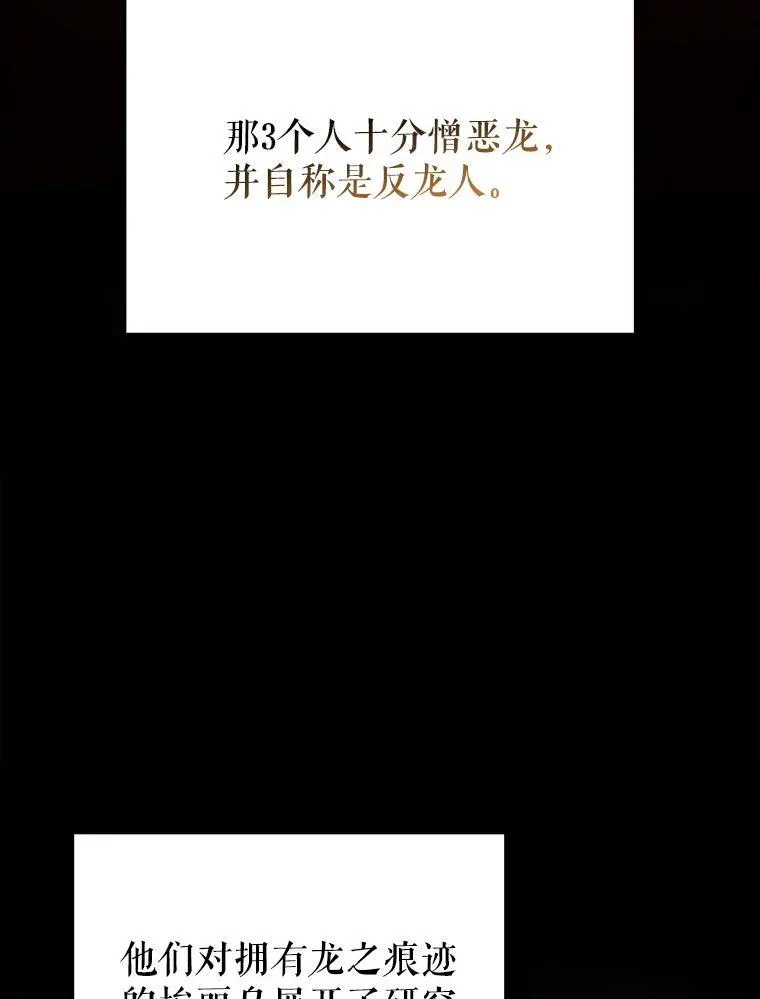 64.分离世界碎片114