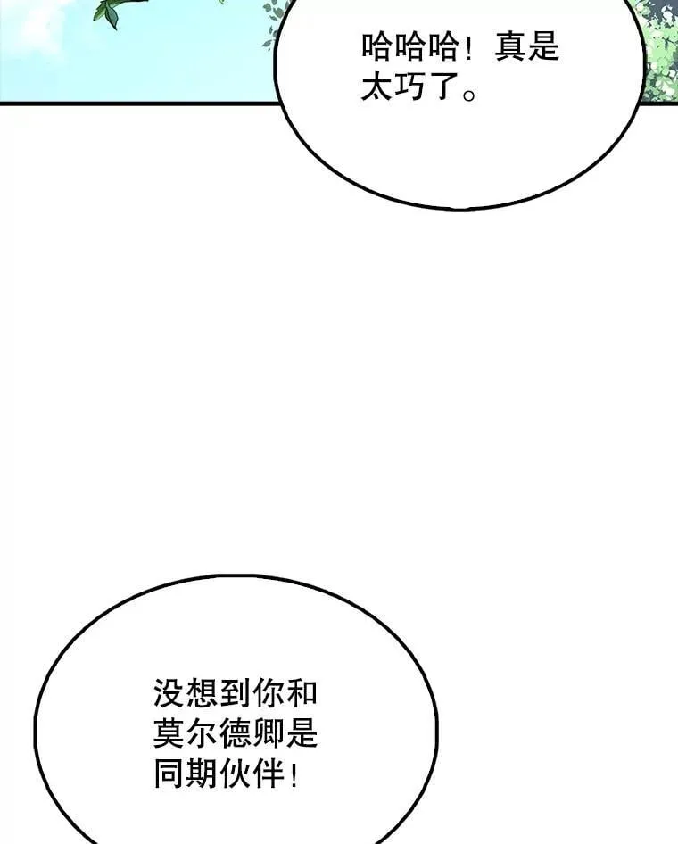 66.联合作战121
