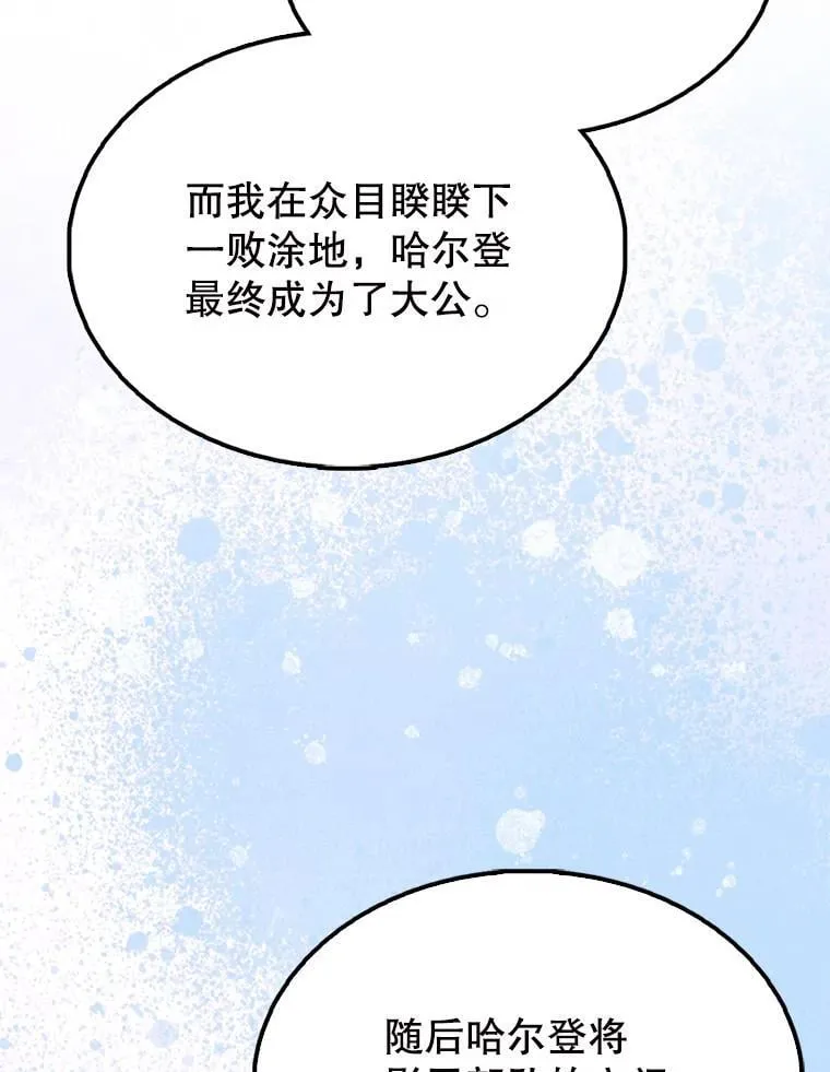 60.正直的人104