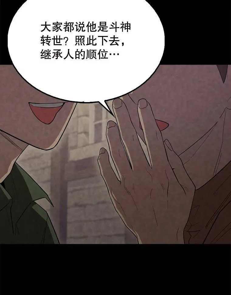 60.正直的人18