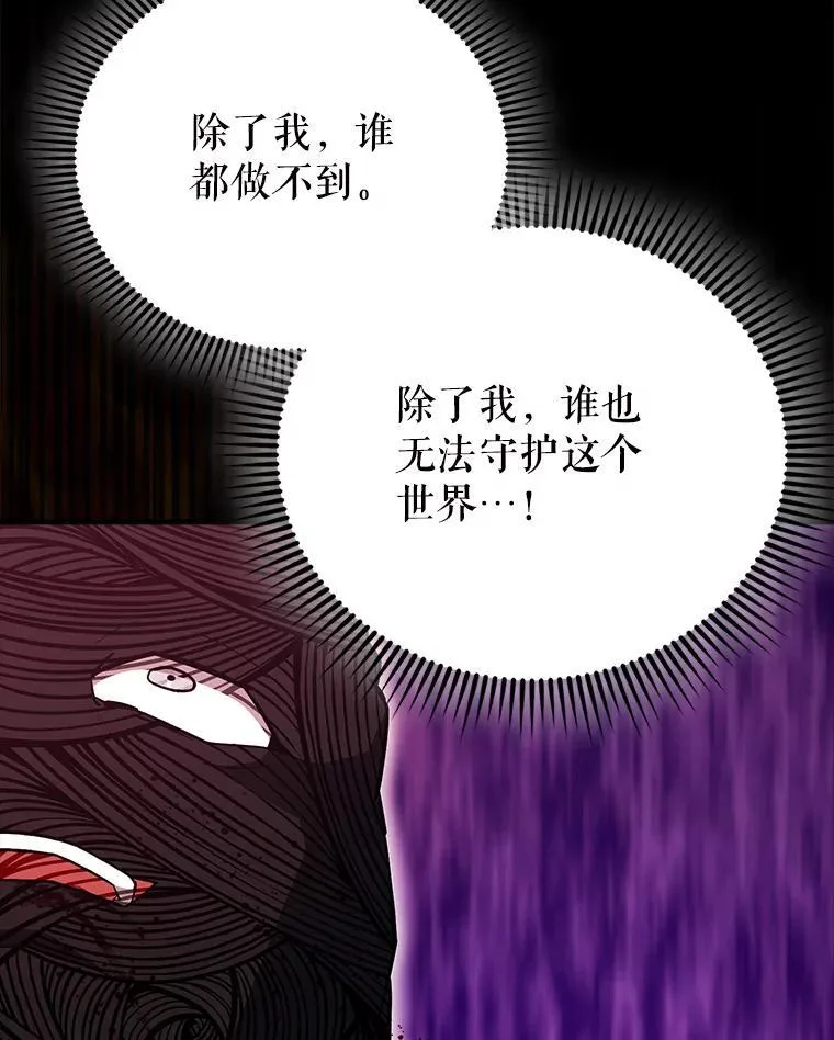 60.正直的人115