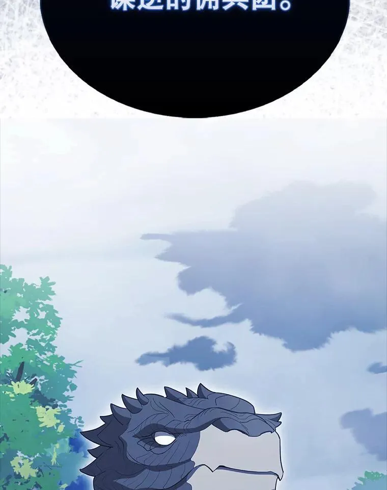 54.古代精灵129