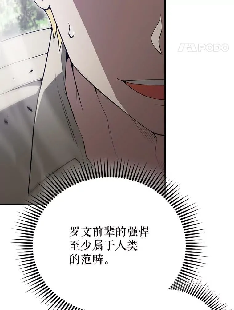 55.跟影狼交手127