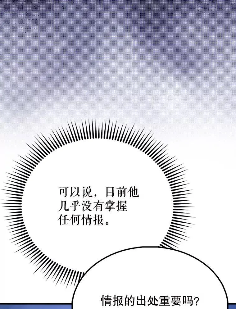 56.截走人才69