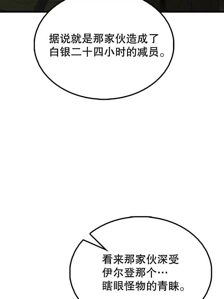 66.联合作战29