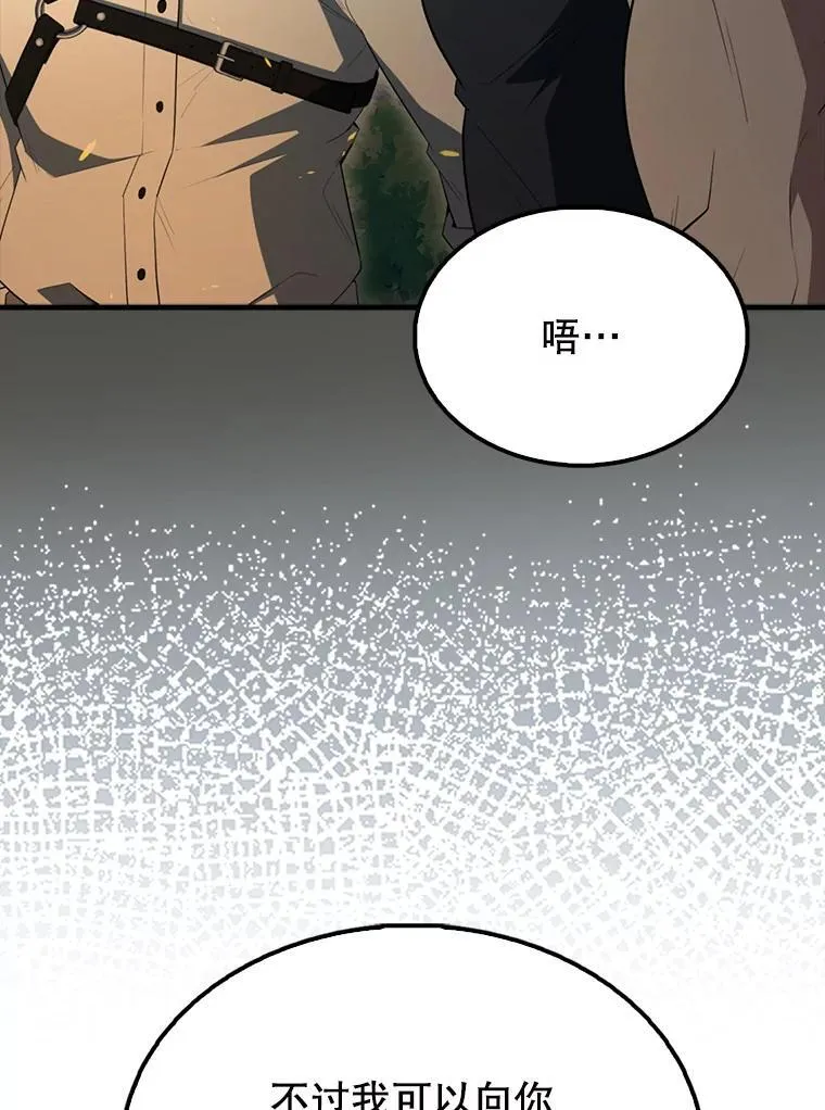 56.截走人才103