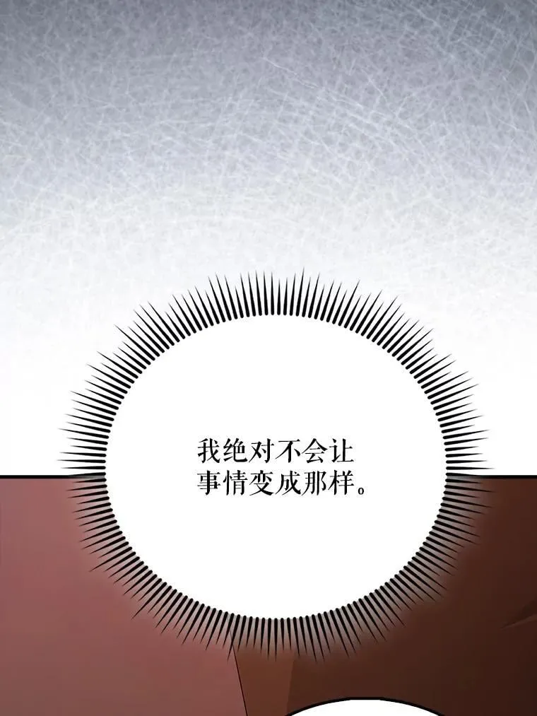 65.反龙人165