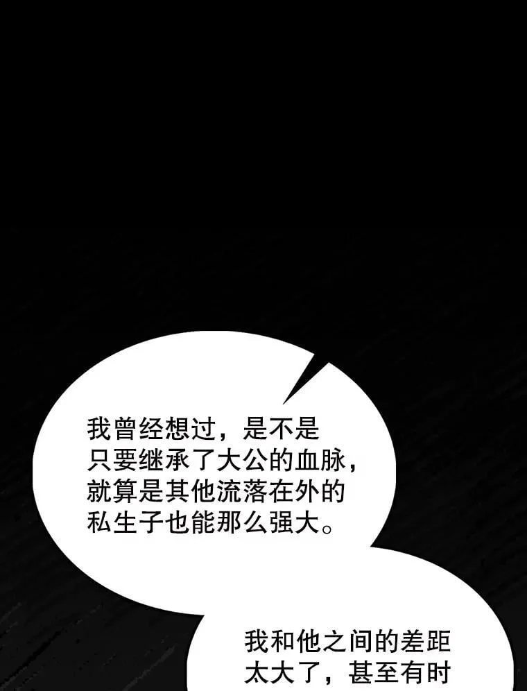 69.进入下一阶段131