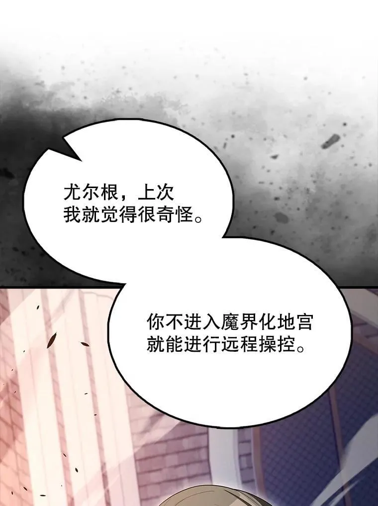 62.第二个任务113