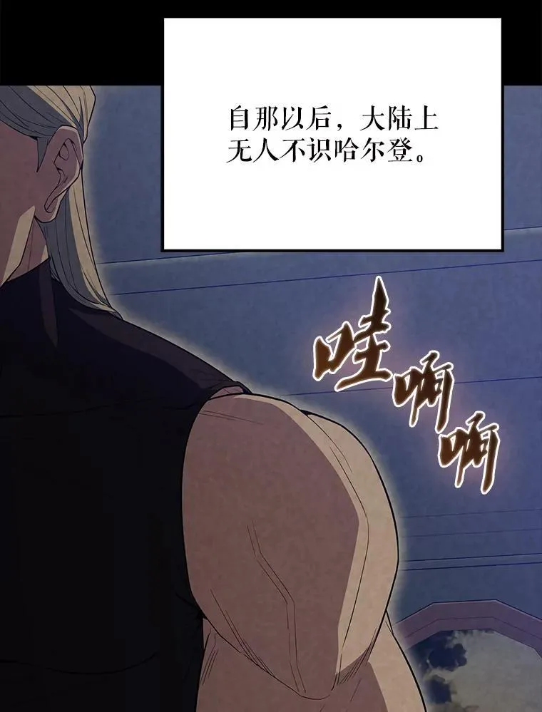 60.正直的人48
