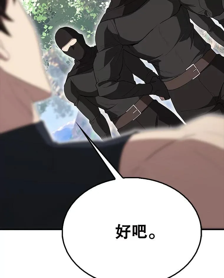 55.跟影狼交手62