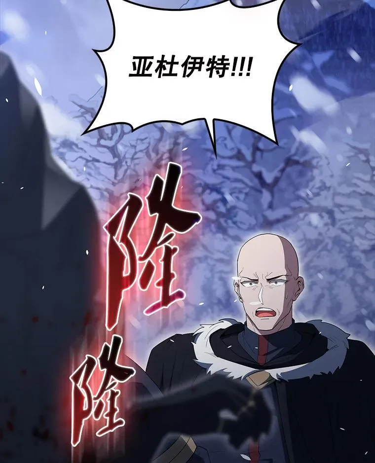 61.莫尔德部队88