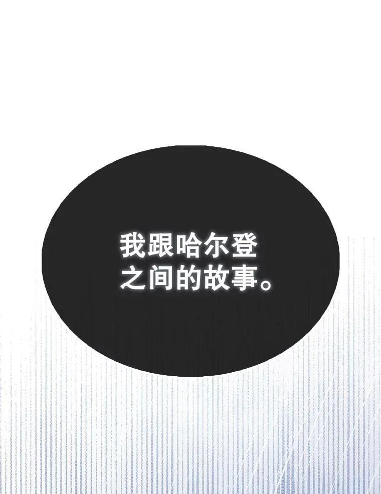 59.带走科尔63