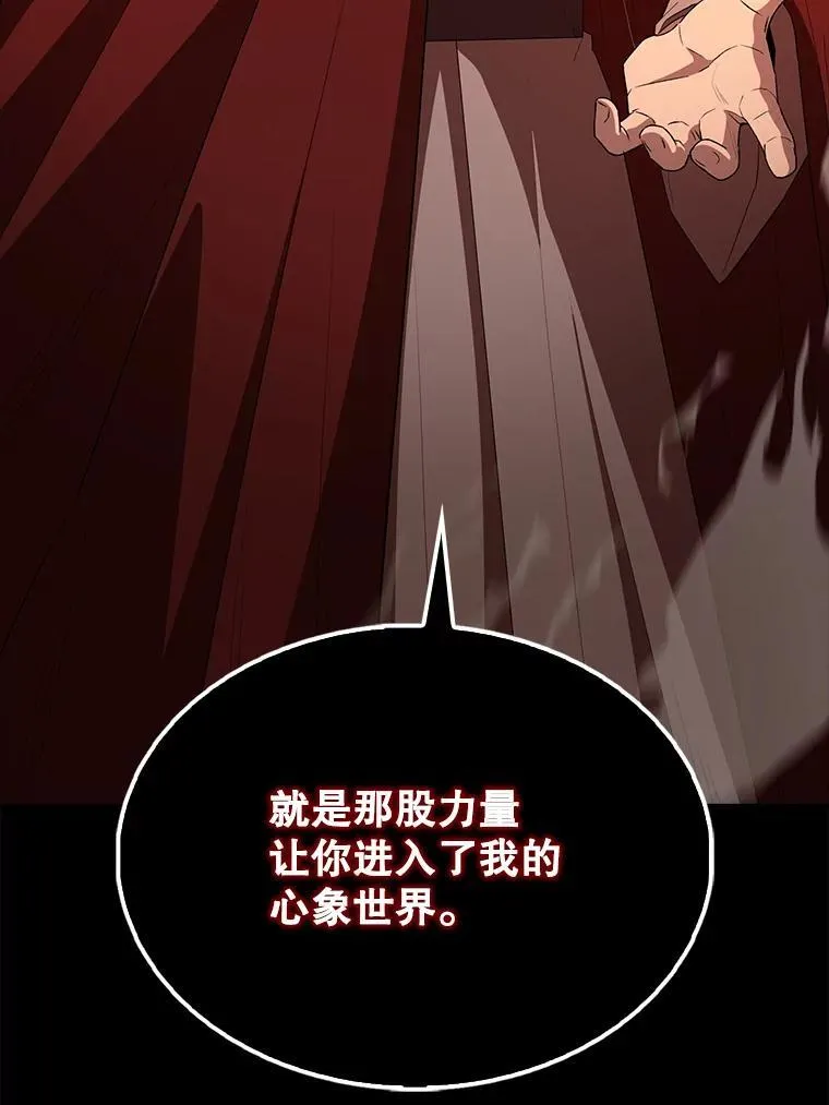 65.反龙人75