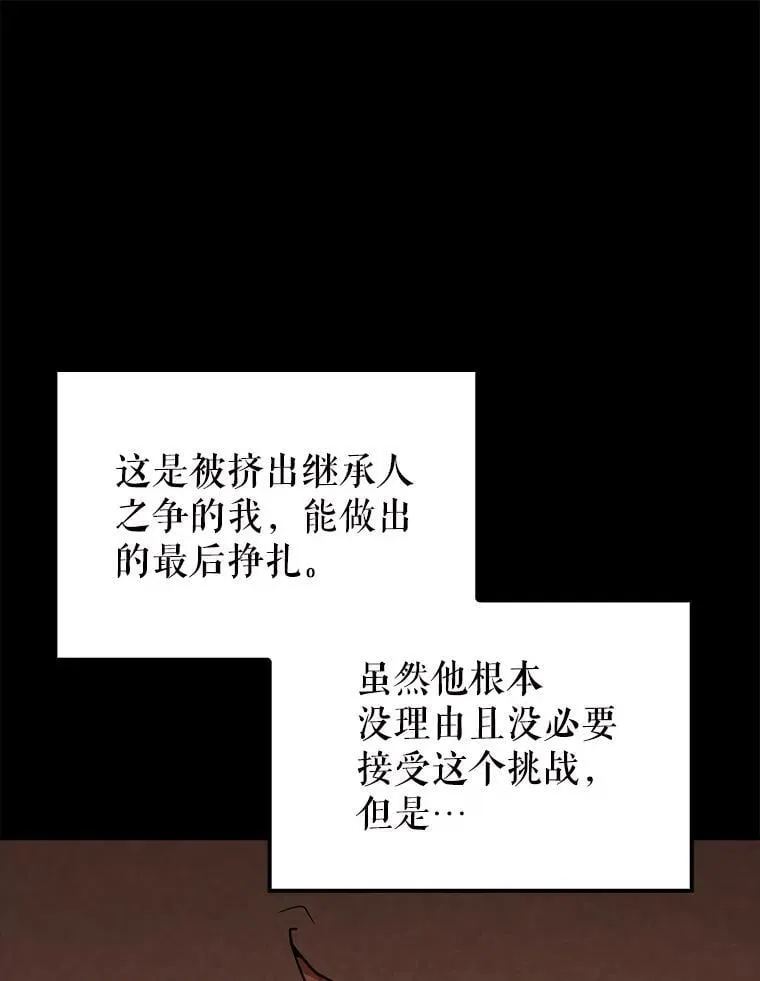 60.正直的人98