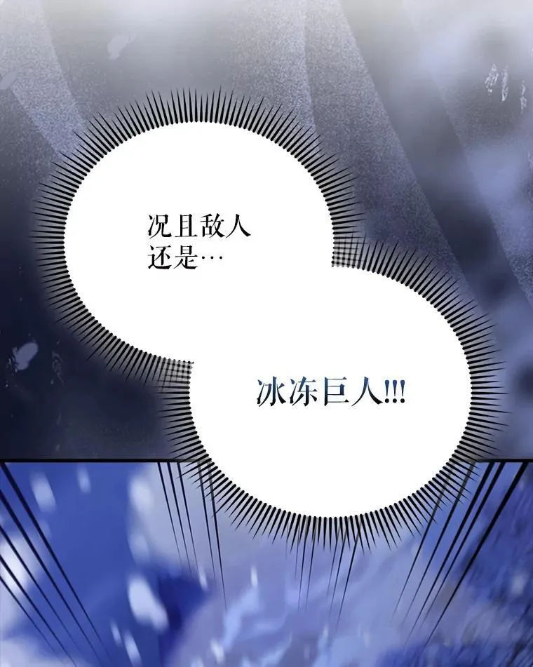 61.莫尔德部队69