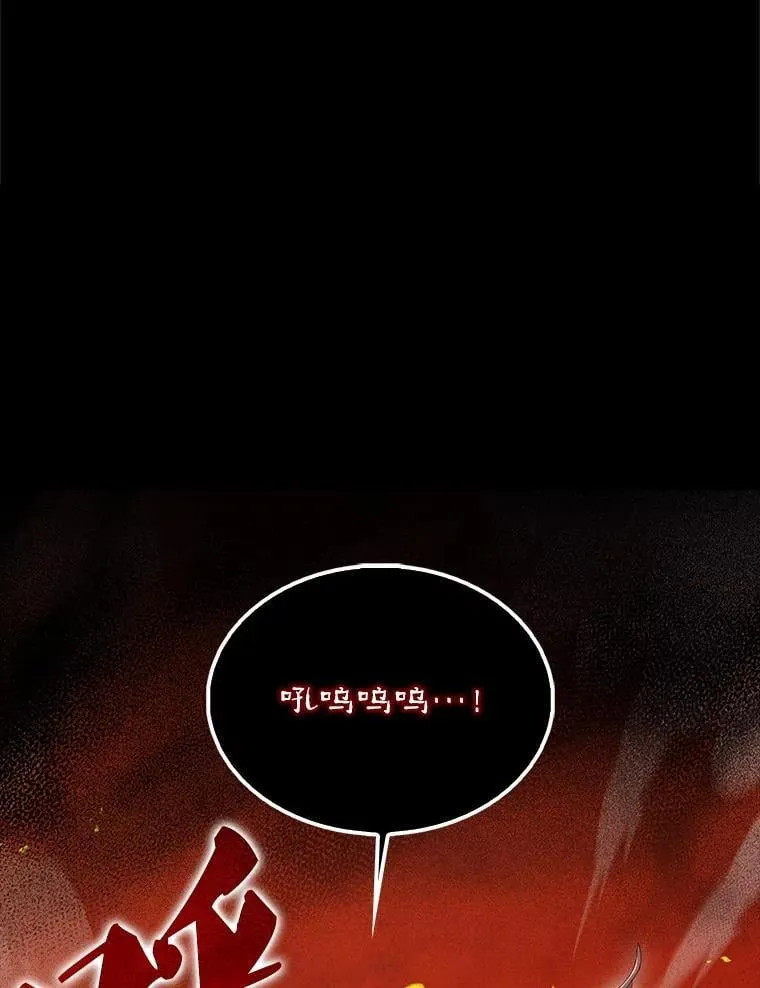 65.反龙人59