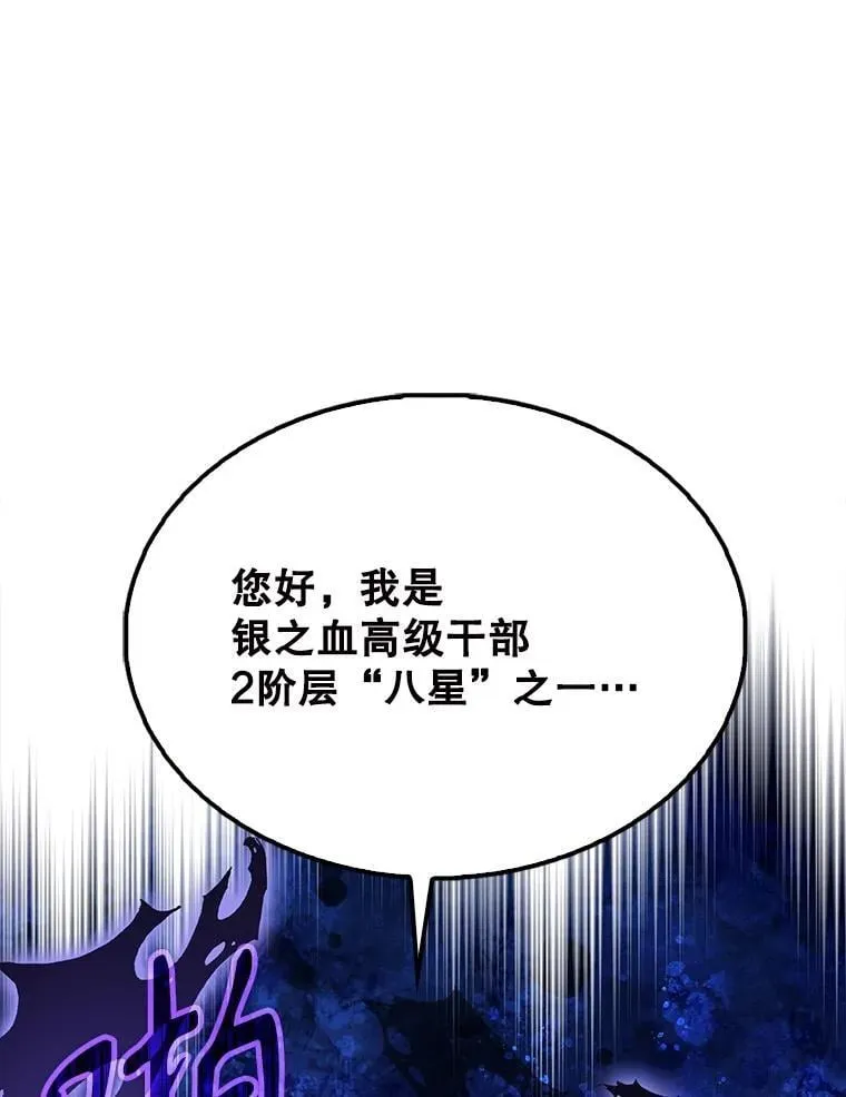 59.带走科尔73