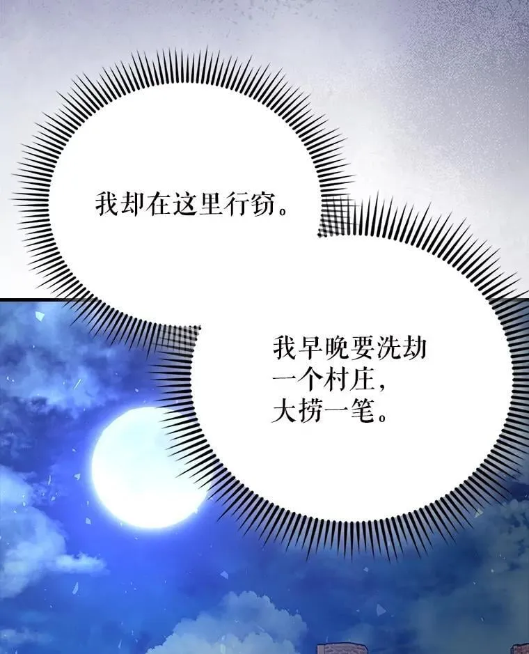 57.活体祭品128