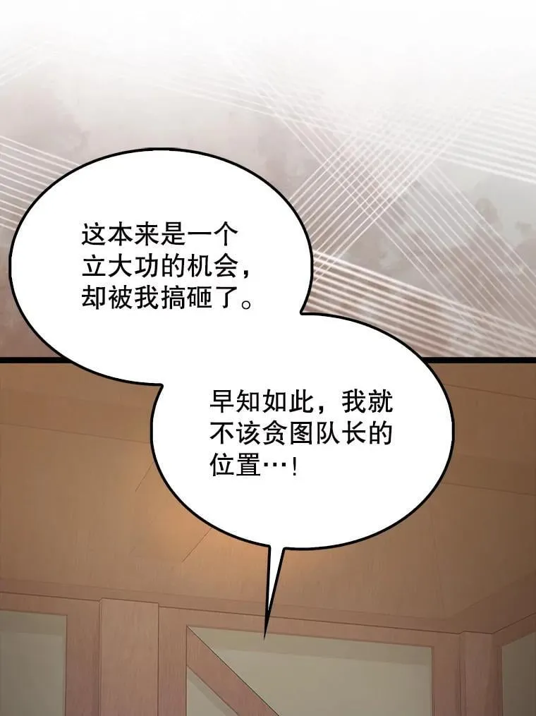 69.进入下一阶段119