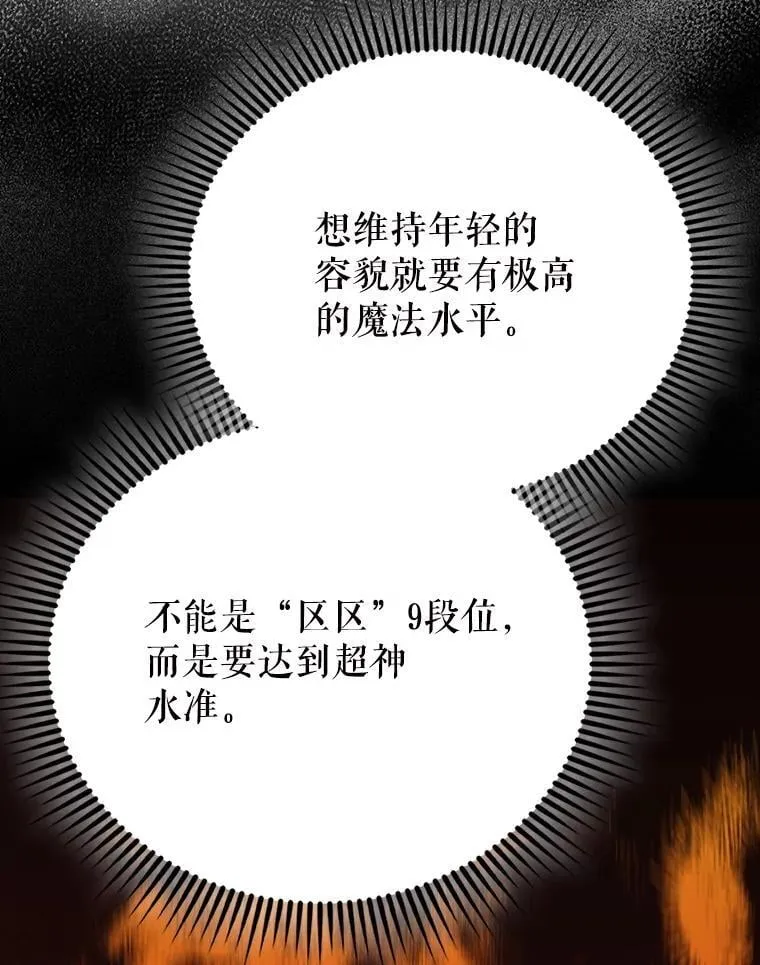 59.带走科尔84