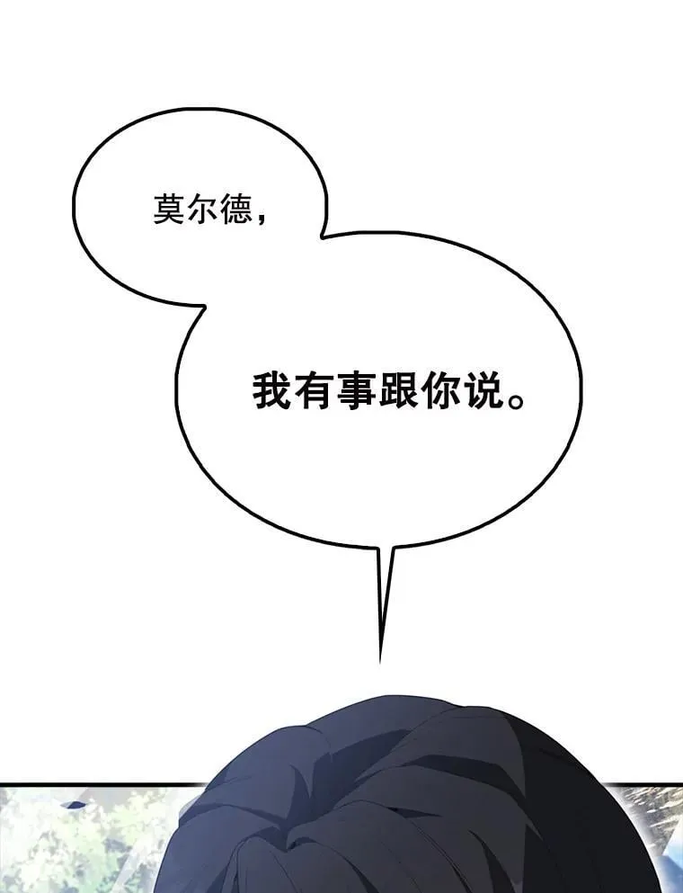 56.截走人才19