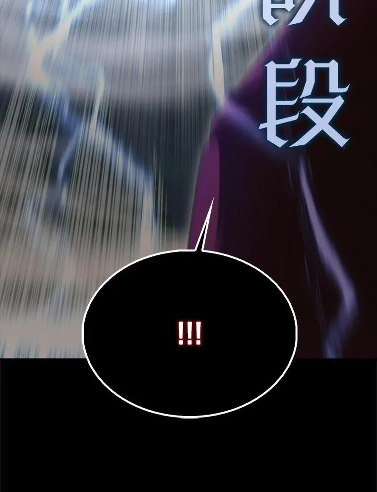 65.反龙人126