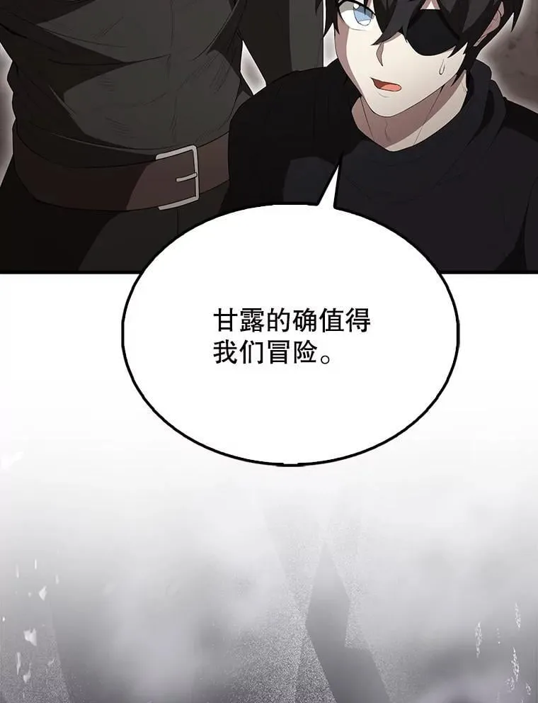 57.活体祭品59