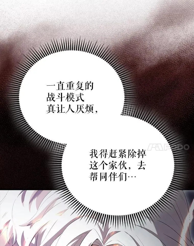 67.家族恩怨132