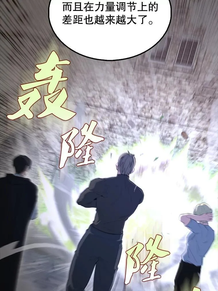 66.联合作战42