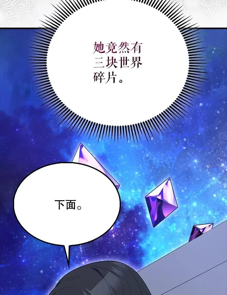 63.新人加入11