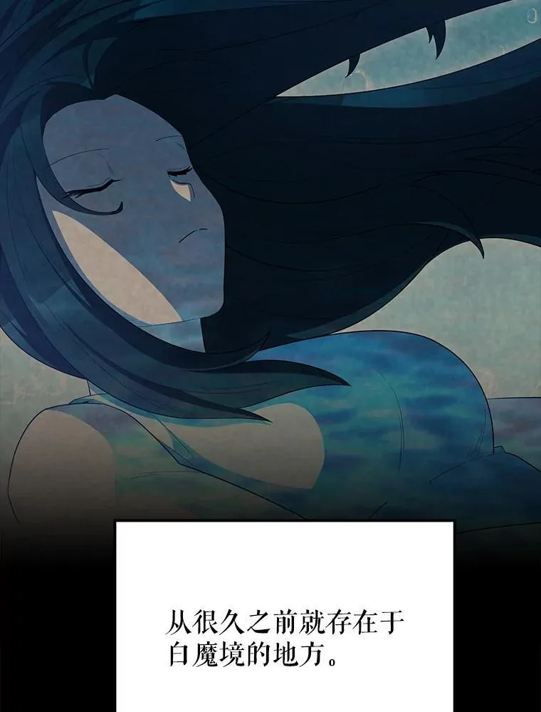64.分离世界碎片111