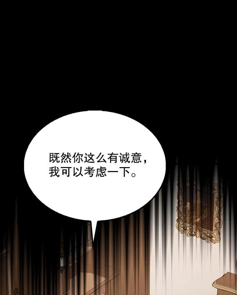 59.带走科尔119