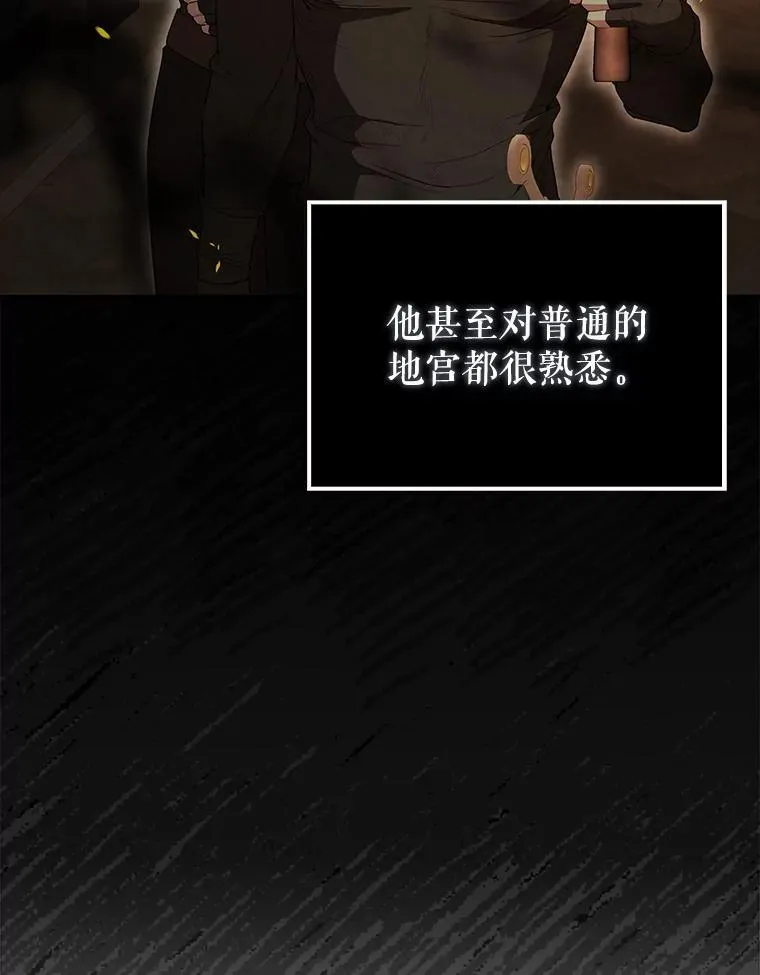 57.活体祭品7