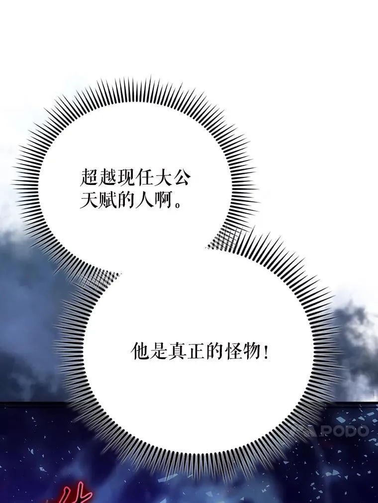58.我要科尔78