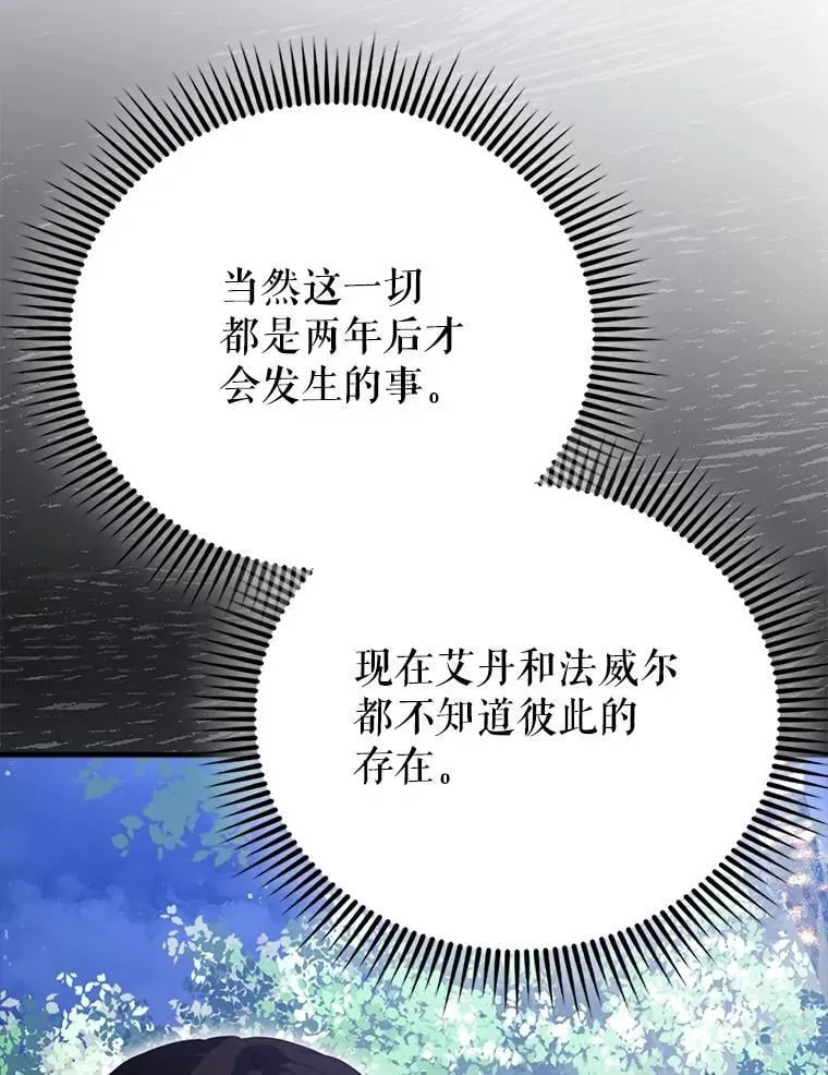 56.截走人才48
